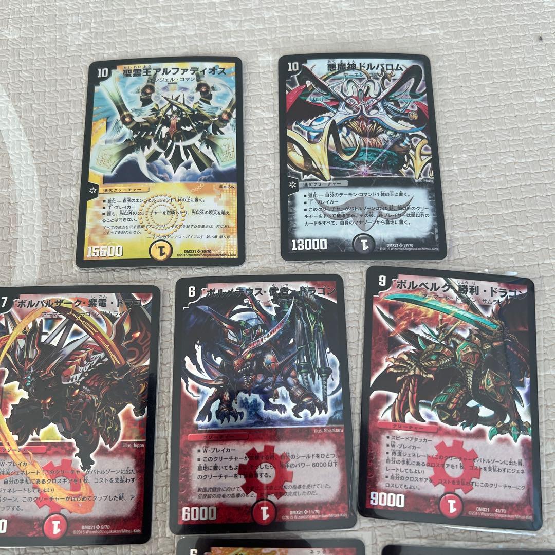 デュエルマスターズ 旧枠 クラシック クロニクル 初期 まとめ売り