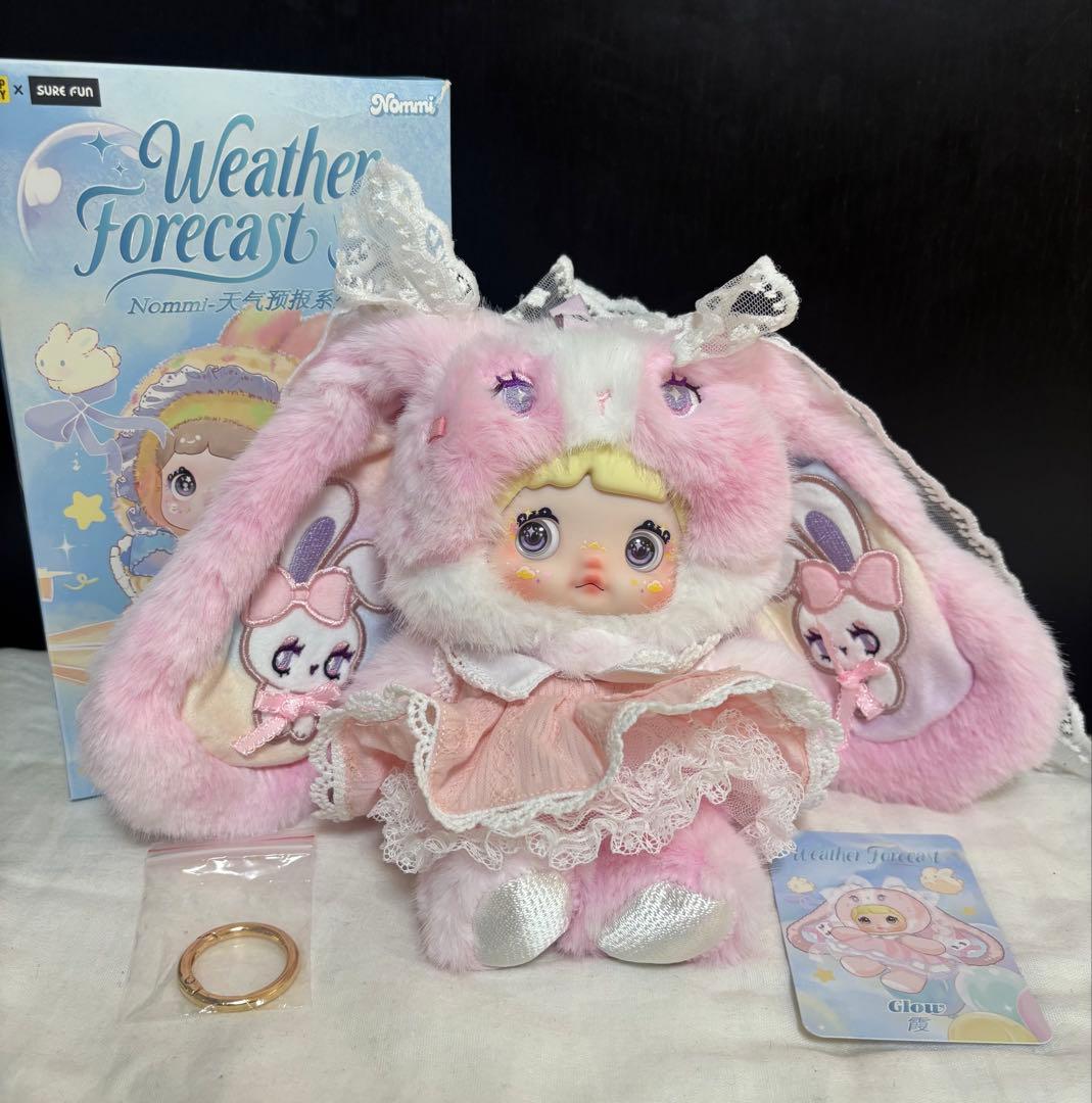 激レア！Nommi☆天気予報シリーズ☆シークレットglow 霞 - メルカリ