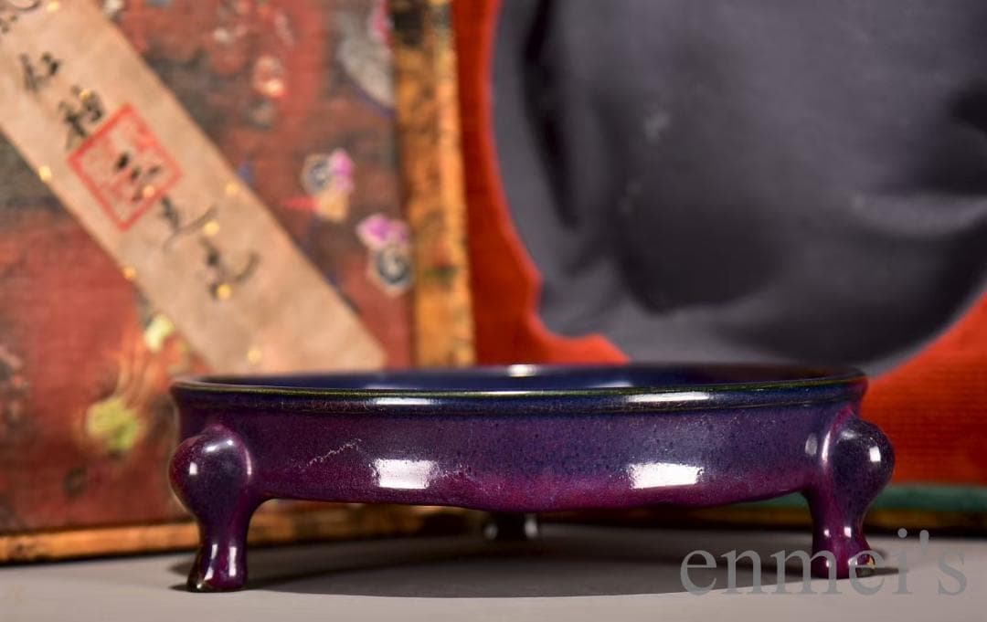 中国古美術 宋・鈞窯 紫紅釉 三足洗 壺 茶道具 古陶磁 骨董