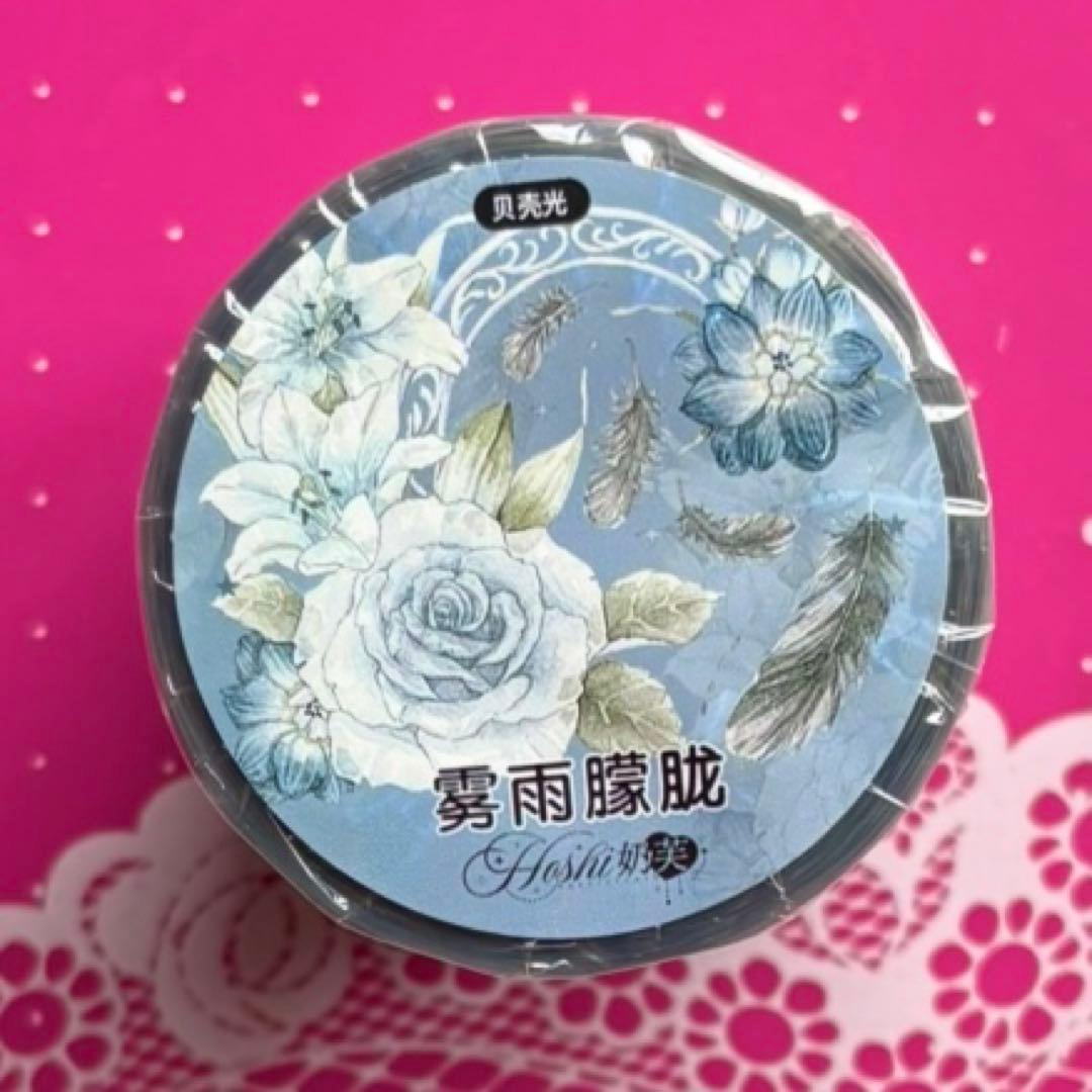 贝壳光 6cm×10m 惜雾漫 海外マスキングテープ