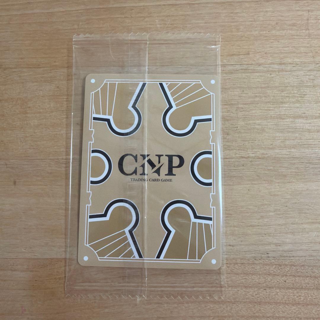 CNPトレカ　パラレル　 完全変態個体 レトゥ　P-R Rii2