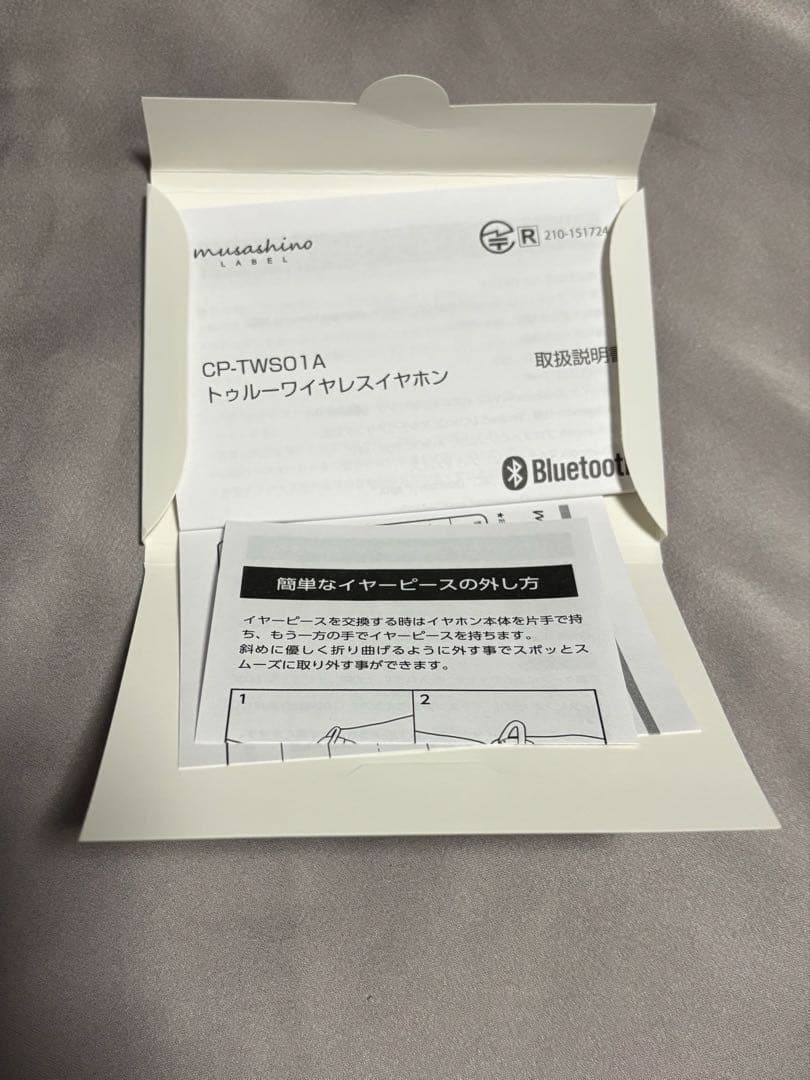 にじさんじ 葛葉 ONKYO コラボイヤホン