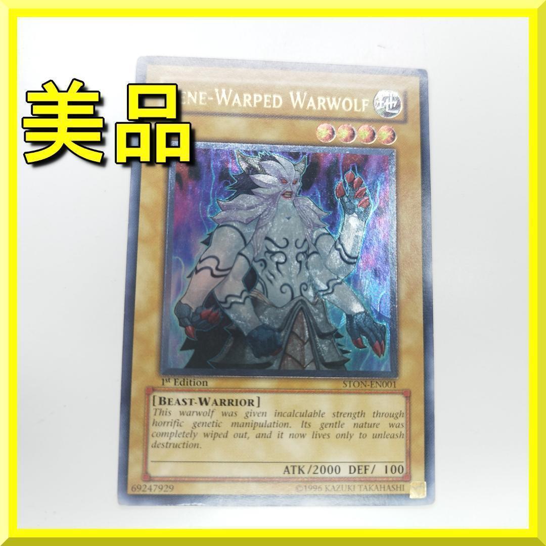 遊戯王 メンタルスフィア・デーモン レリーフ アンリミ 英語版 Yahoo