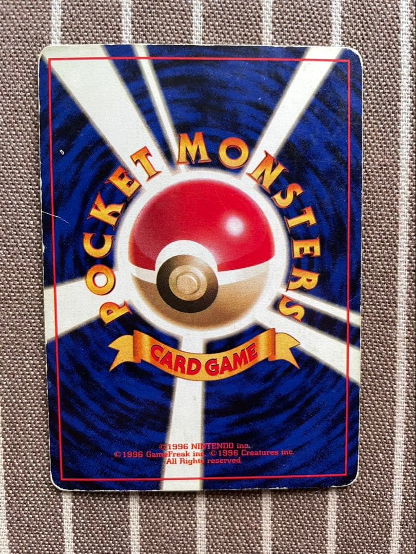 ポケモンカード　旧裏　ライチュウ