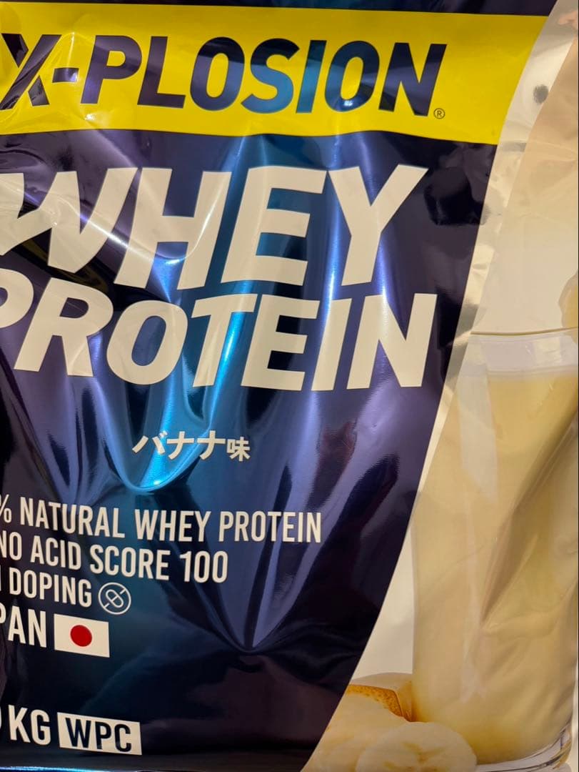 エクスプロージョン バナナ味 3kg Amazon | エクスプロージョン