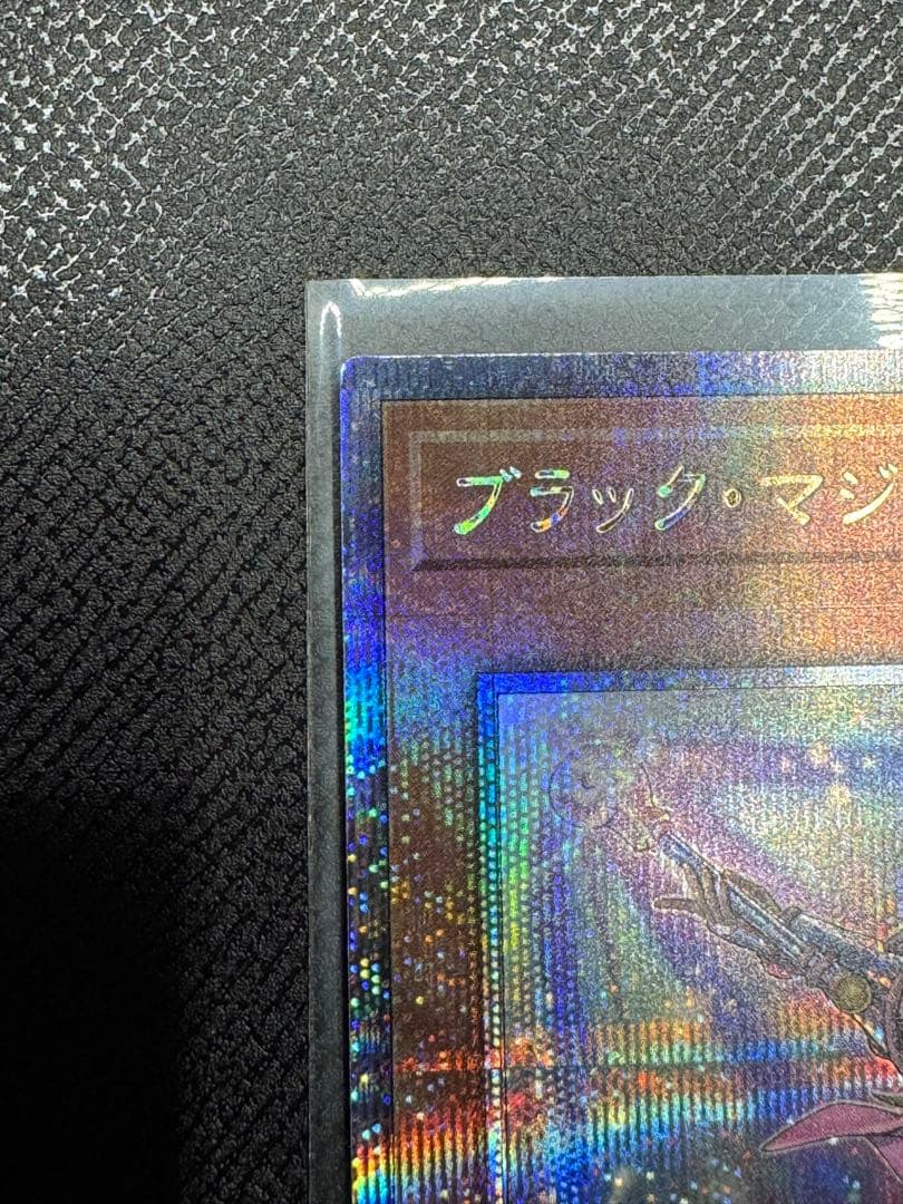 ブラック・マジシャン・ガール 25th 日本版