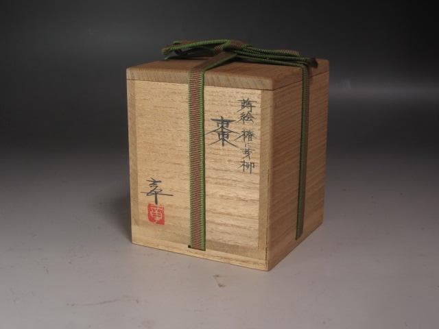 ☆ 柿木章 椿蒔絵大棗 裏千家 十五代 鵬雲斎の花押