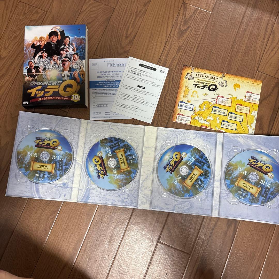 世界の果てまでイッテQ 10th Anniversay