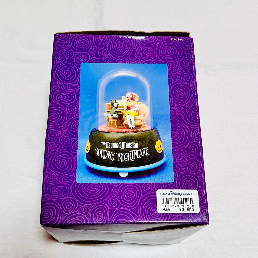 ディズニー　ナイトメアビフォアクリスマス　サリー　オルゴール　LED