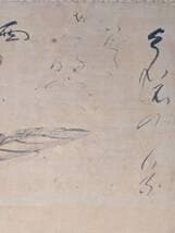 真作】掛軸 羽根に飛虫図 和歌賛 江戸期款 古美術 戯画趣味 U54 - メルカリ