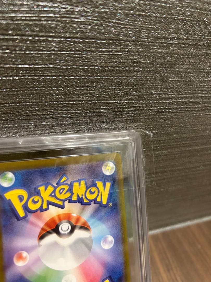 ARS10+】ブラッキー ex sar 鑑定書付