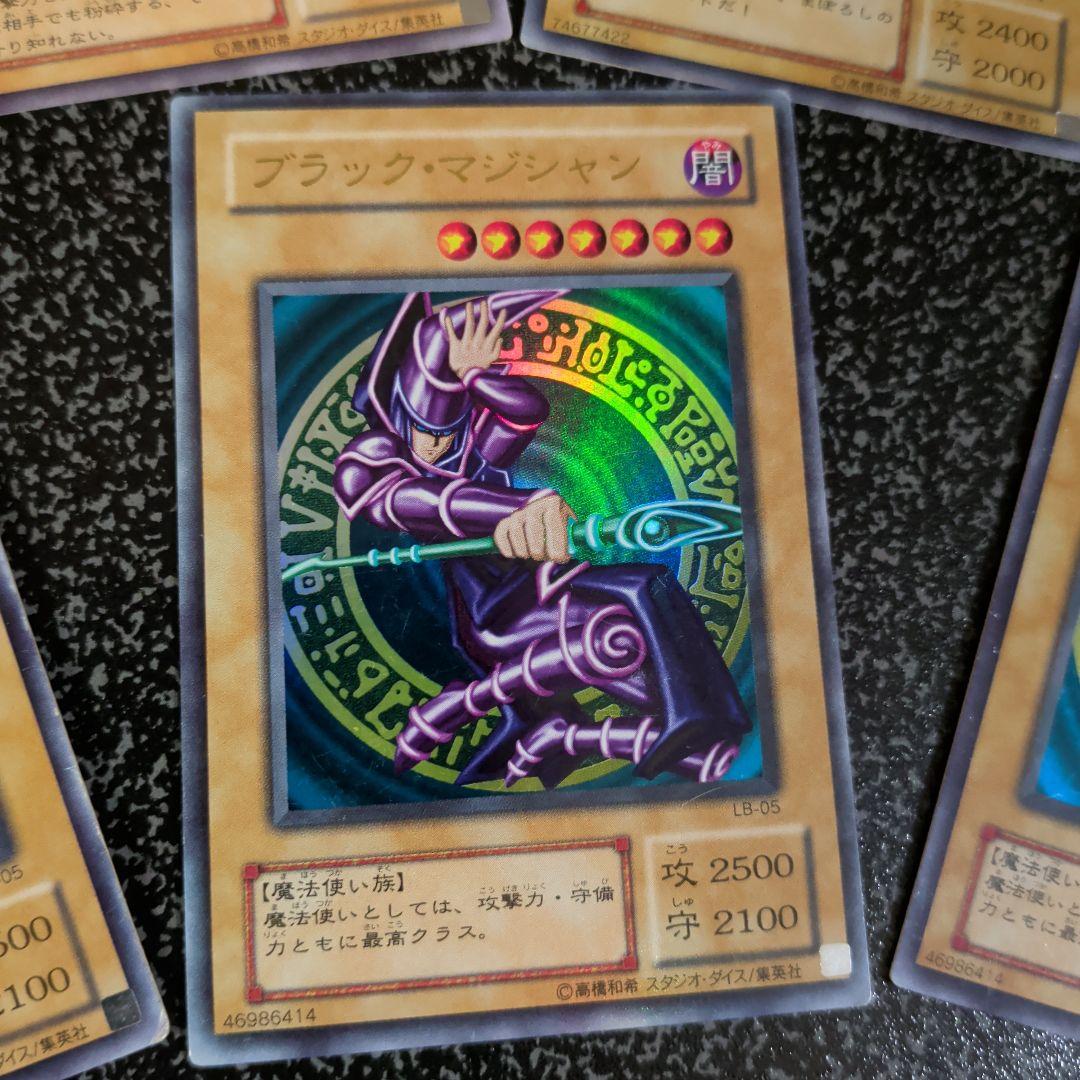 サ*中様 遊戯王『２期☆御三家☆』『極美品』