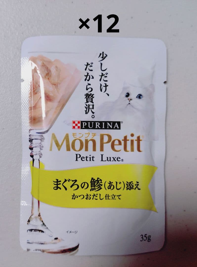 計141袋 モンプチ 銀のスプーン 三ツ星グルメ フィリックス ウェット 猫