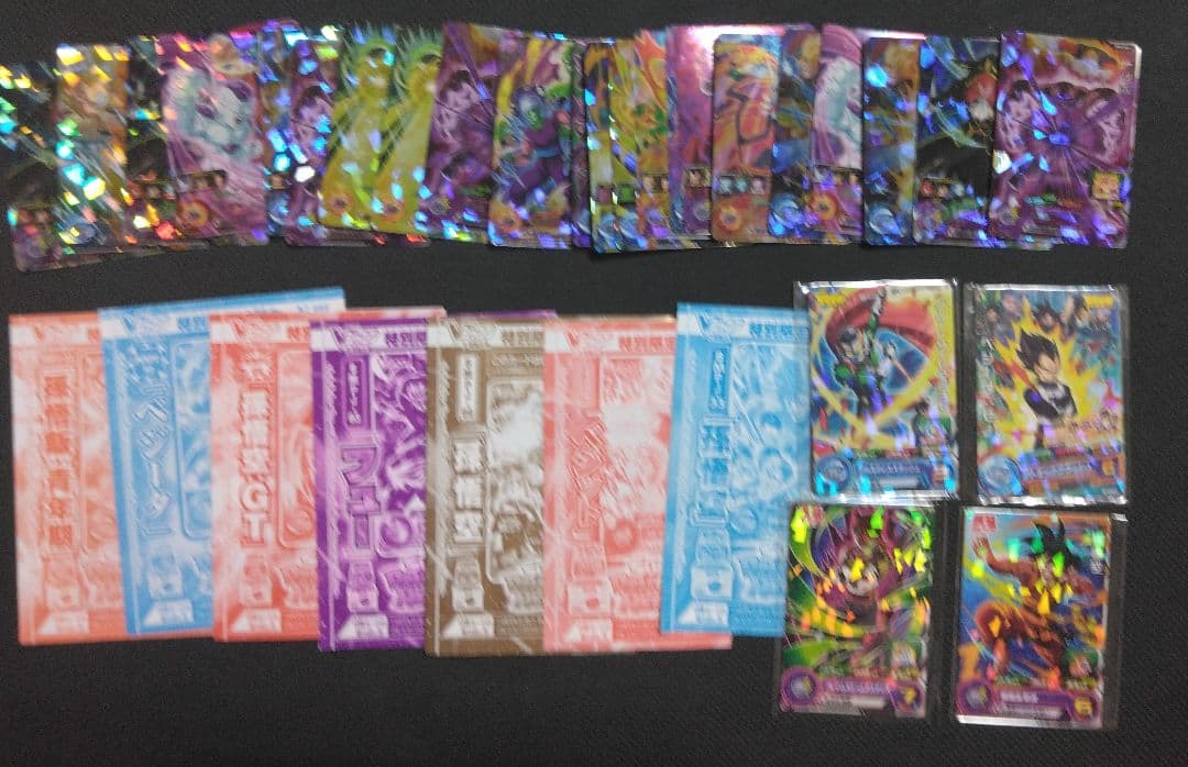 SDBH SR CP プロモまとめ売り