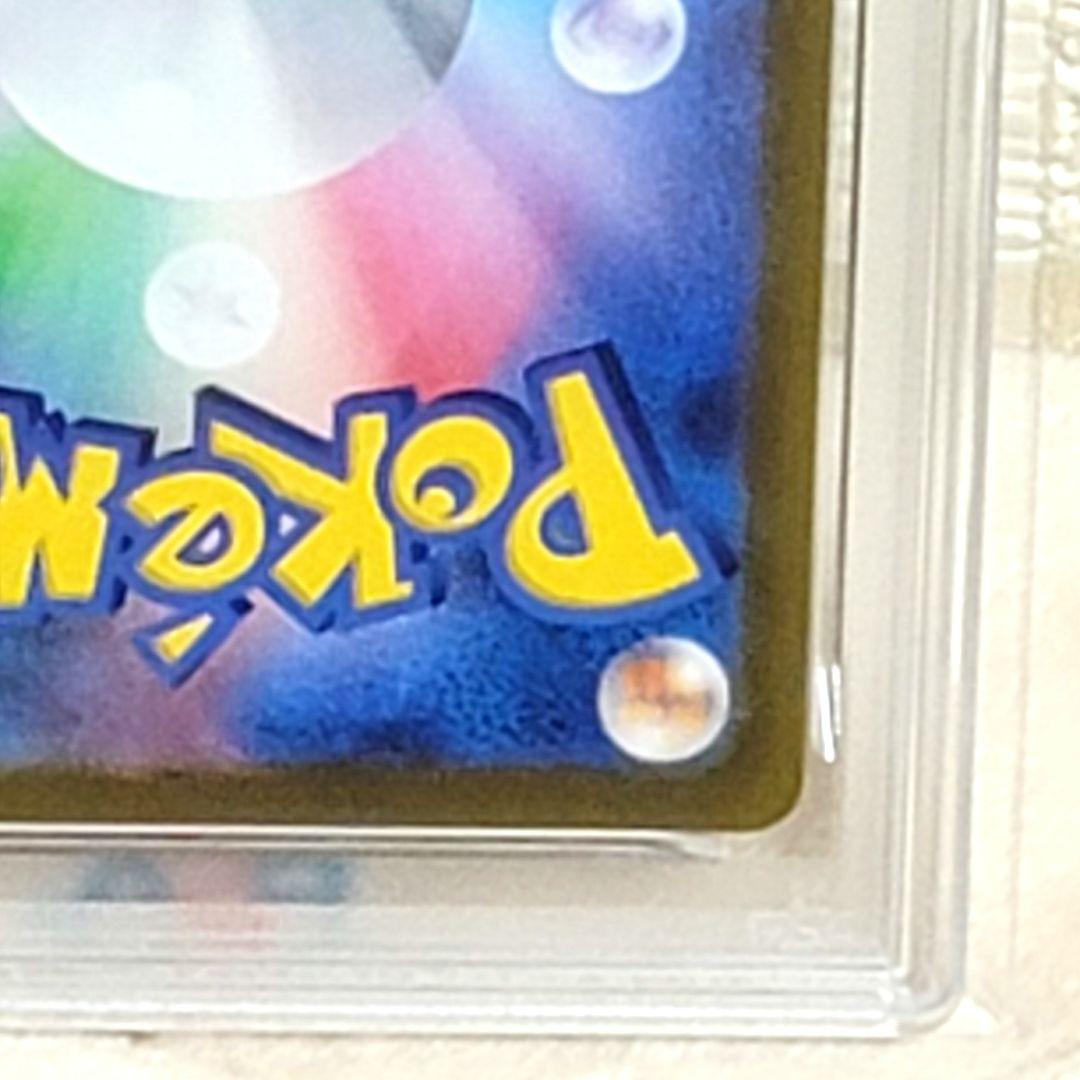 PSA10 ナンジャモ SR SV2D クレイバースト 091/071 ポケモン