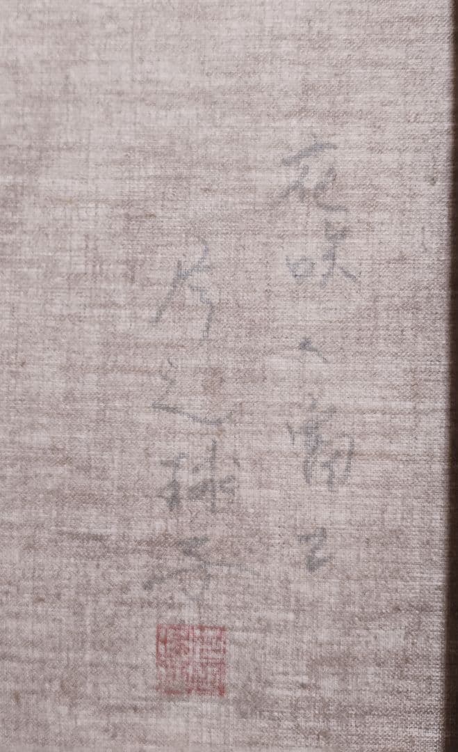 P10号］片岡球子（花咲く富士）表裏サイン有/肉筆保証/岩彩/油彩/絵画