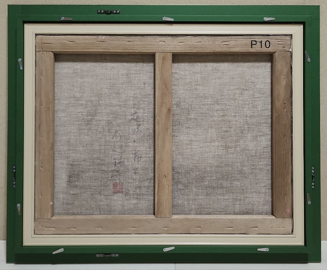 P10号］片岡球子（花咲く富士）表裏サイン有/肉筆保証/岩彩/油彩/絵画