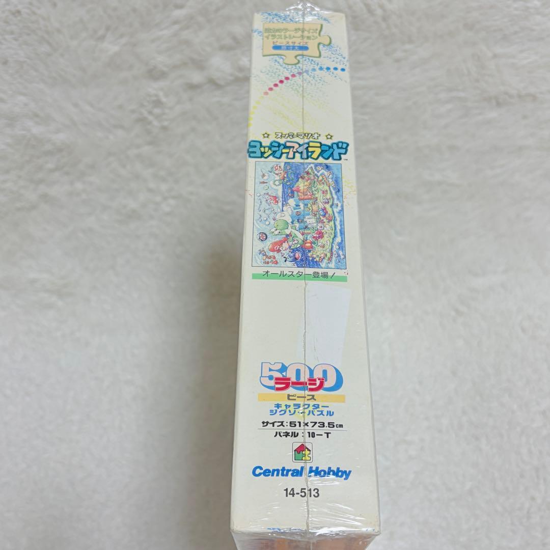 未開封品:スーパーマリオ　ヨッシーアイランド　500ピース　パズル　ニンテンドー