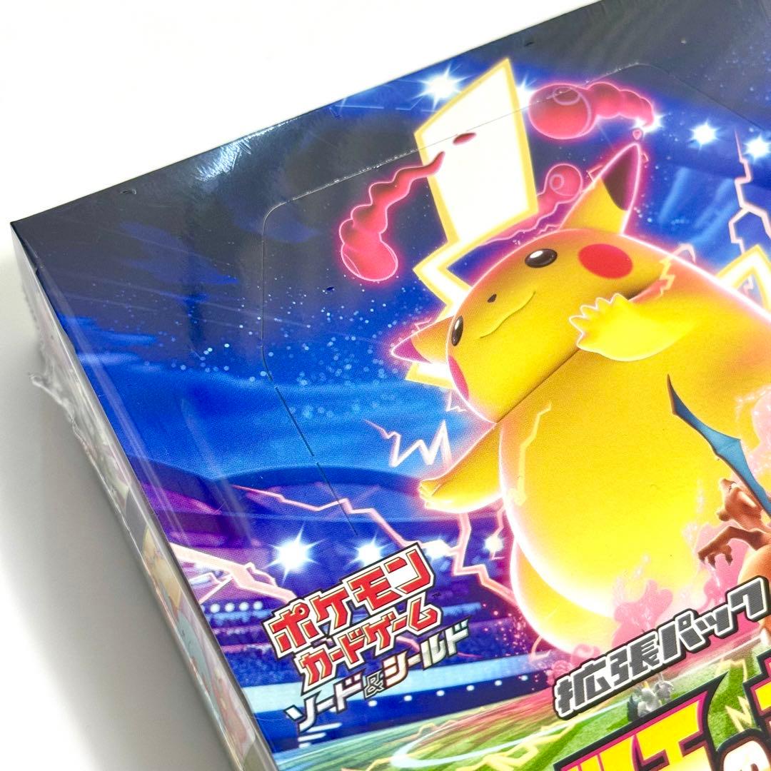 仰天のボルテッカー 未開封 box シュリンク付き - メルカリ