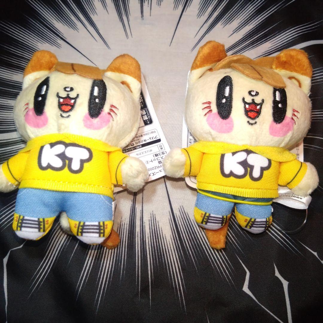 GENERATIONS ジェ猫 マスコット ぬいぐるみ 片寄涼太 - メルカリ