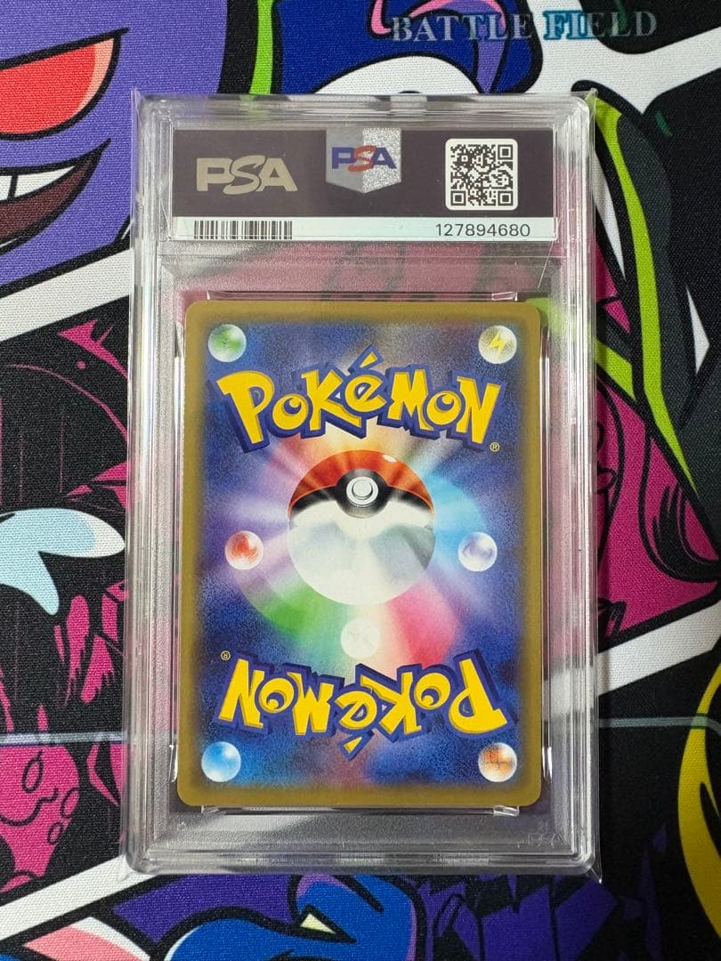 ポケモンカードゲーム　レシラム&リザードン　GX PSA10