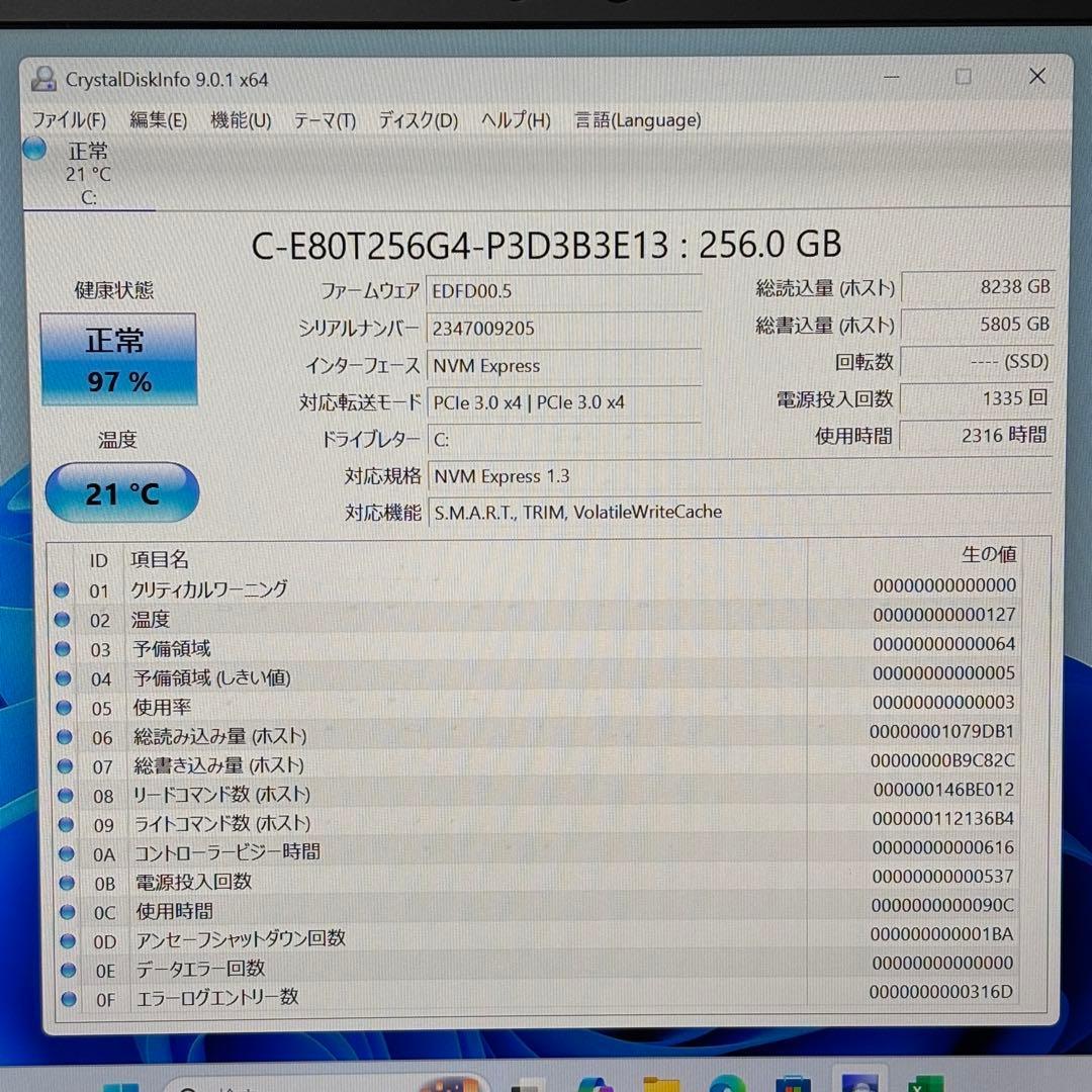 最新Office2024付】Ryzen5第3世代✨HP ProBook SSD