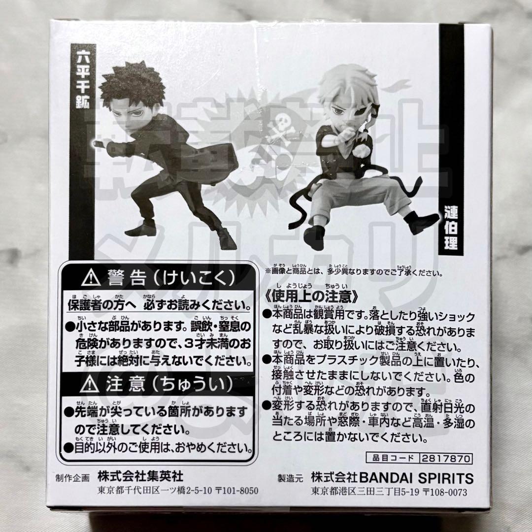カグラバチ ワールドコレクタブルフィギュア 六平千鉱＆漣伯理 - メルカリ