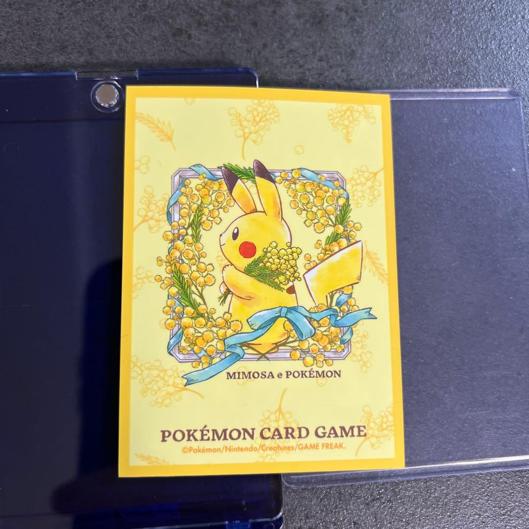 超希少　ピカチュウ　ゴールドスター☆