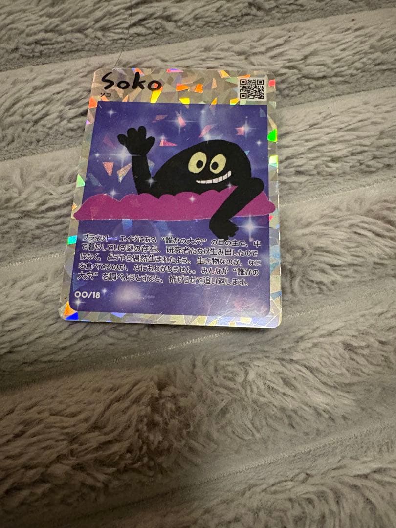 King & Prince グッズまとめ売り　はぴぬいのぬいぐるみ専用服付き