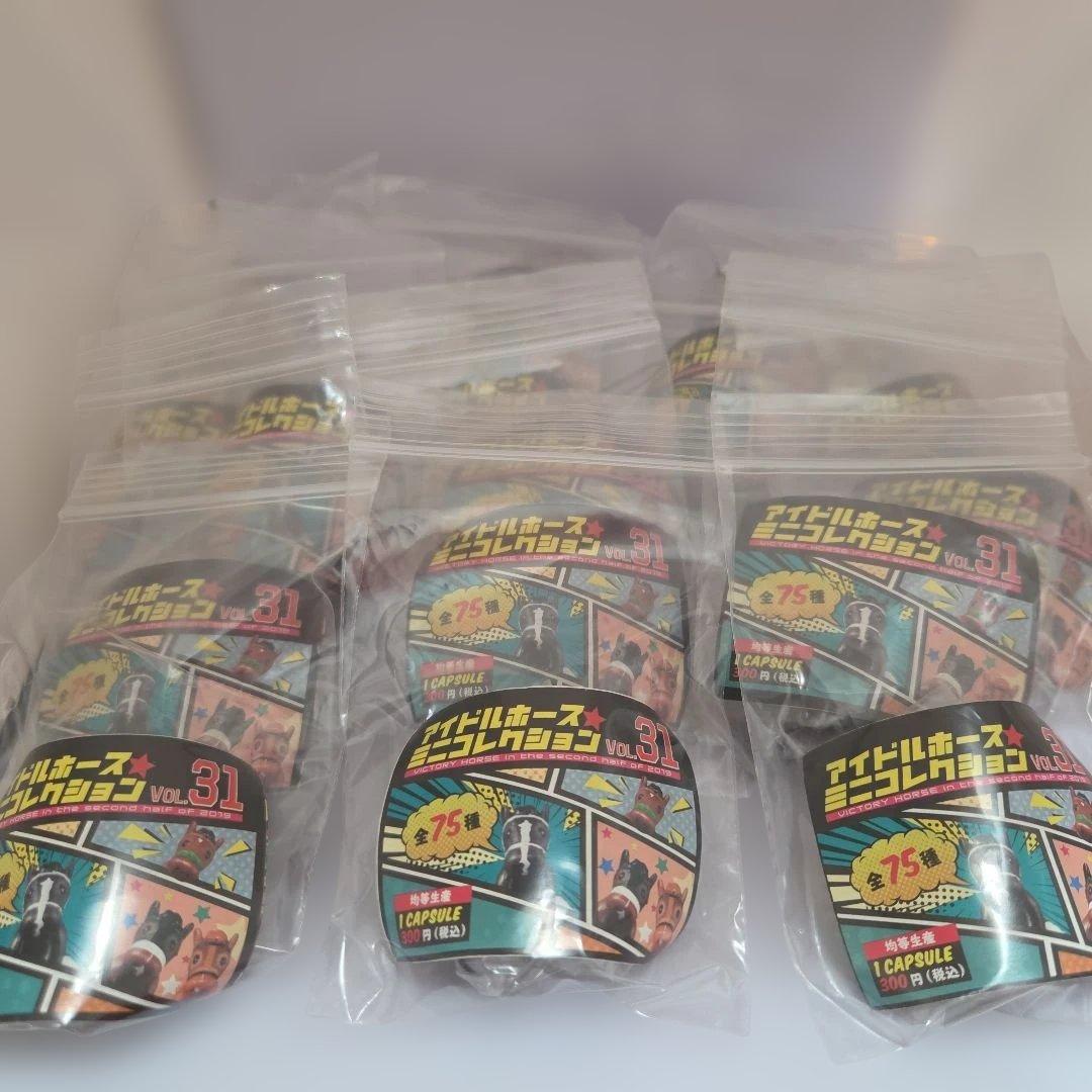 アイドルホースミニコレクション リバティアイランド 3冠セット＋阪神