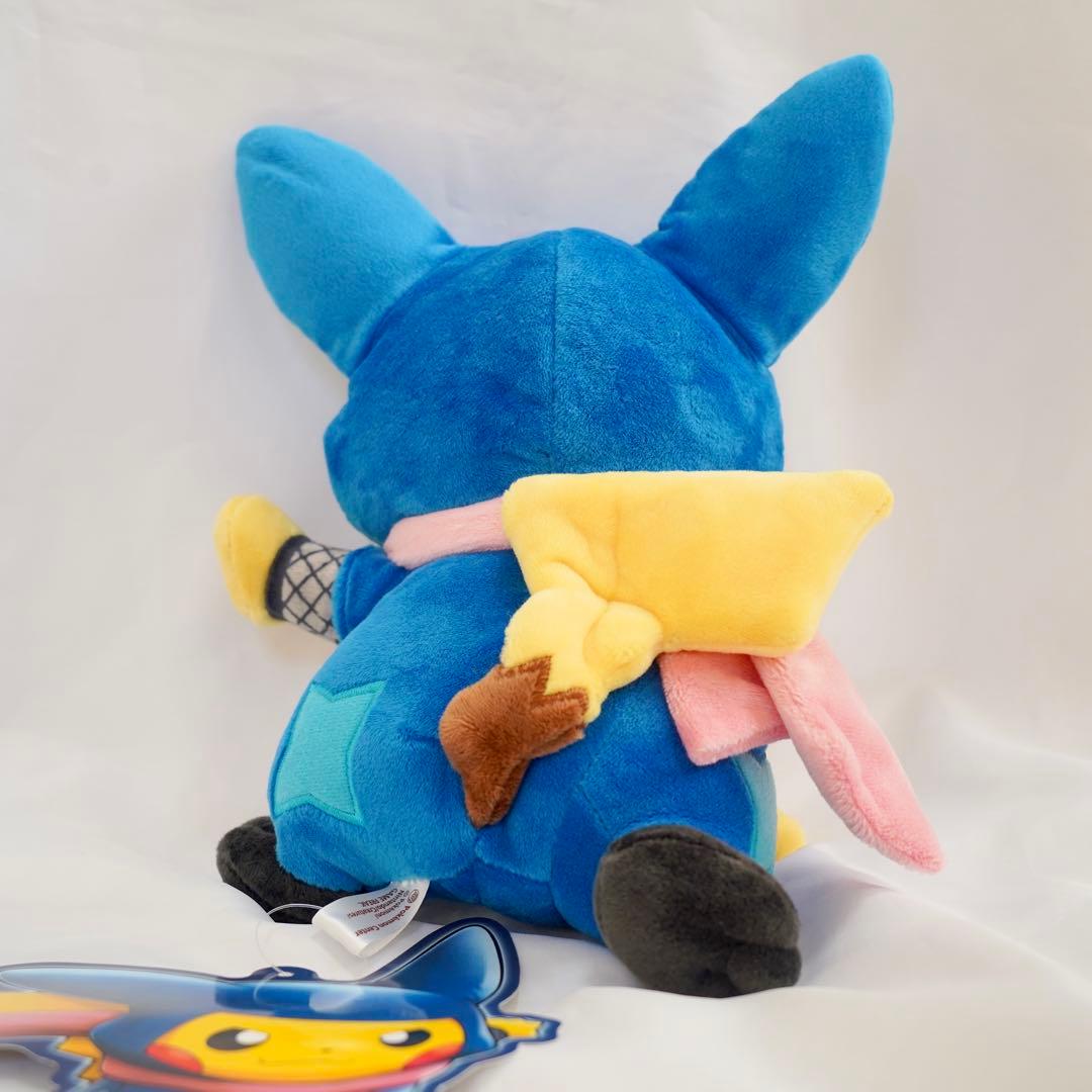 ポケモンセンター東京 TOKYO DX 限定 ピカチュウ ぬいぐるみ 3種セット