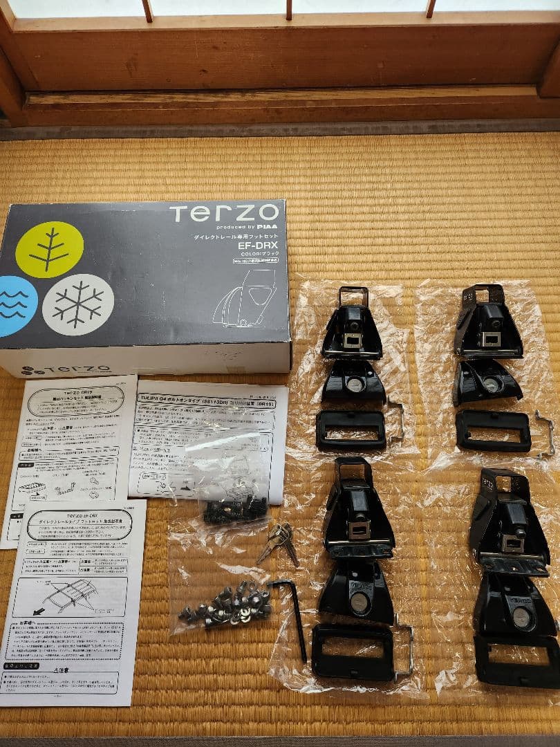 TERZO ダイレクトレール専用フットセット EF-DRX DR19 Amazon | Terzo