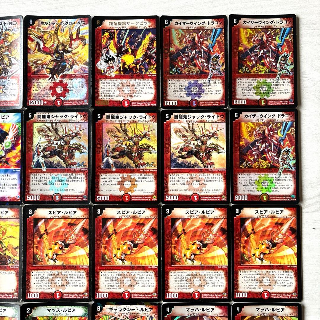 デュエルマスターズ クラシックデッキ【旧枠統一】No.191 神化編切札勝