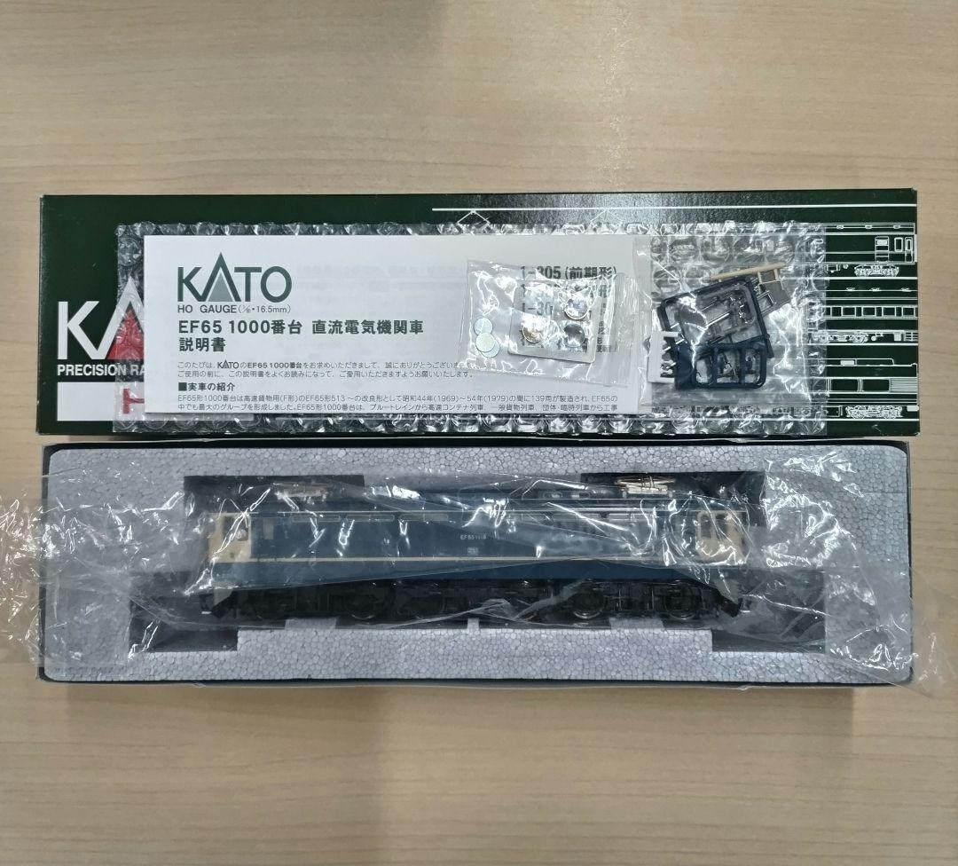 KATO　EF65【20】　HOゲージ