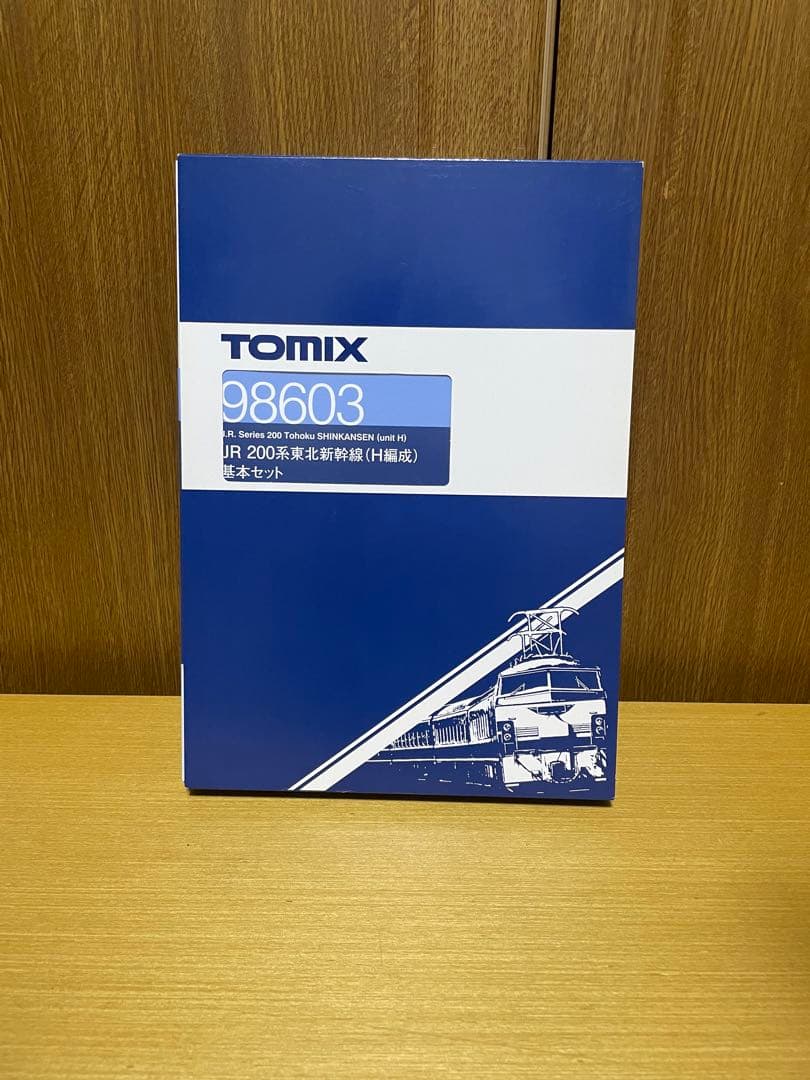 TOMIX 92603 92604 92605 200系 東北新幹線(H編成)