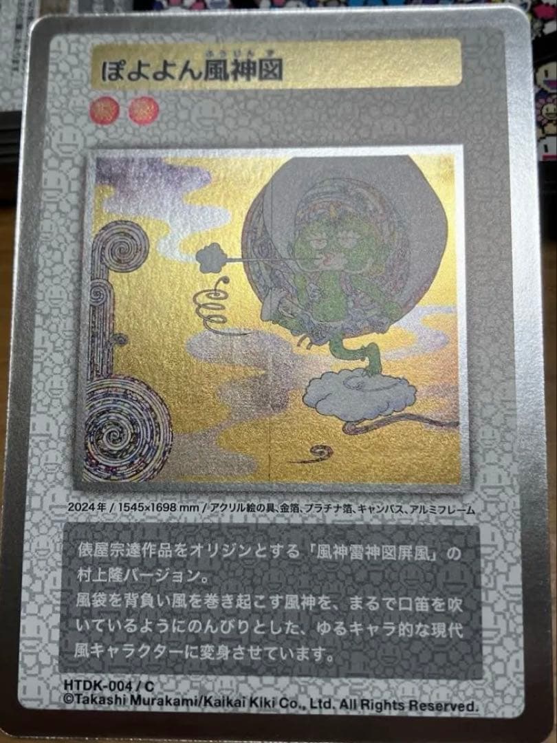 最安値　舞妓さんと花見小路通　HTDK-015/SA おまけ付き