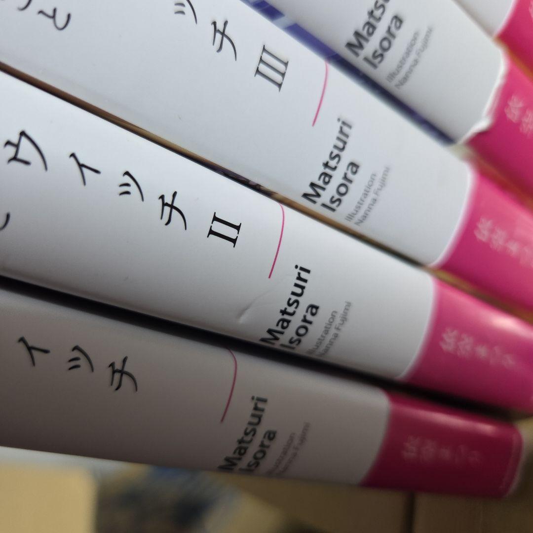 サイレント・ウィッチ Ⅰ~Ⅸ巻 Another上下巻 計12冊