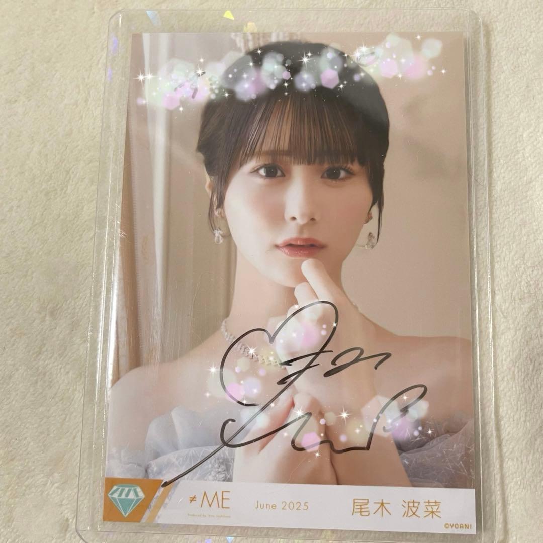 尾木波菜 チェキ ノイミー モブノデレラ衣装 直筆 生写真 ੭ on X