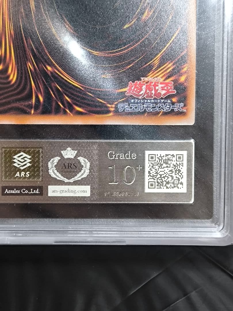 N*可様 遊戯王　ARS10+　清冽の水霊使いエリア25thレア