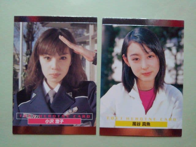 仮面ライダーアギト 風谷真魚 秋山莉奈 直筆サイン トレカ / オシリーナ