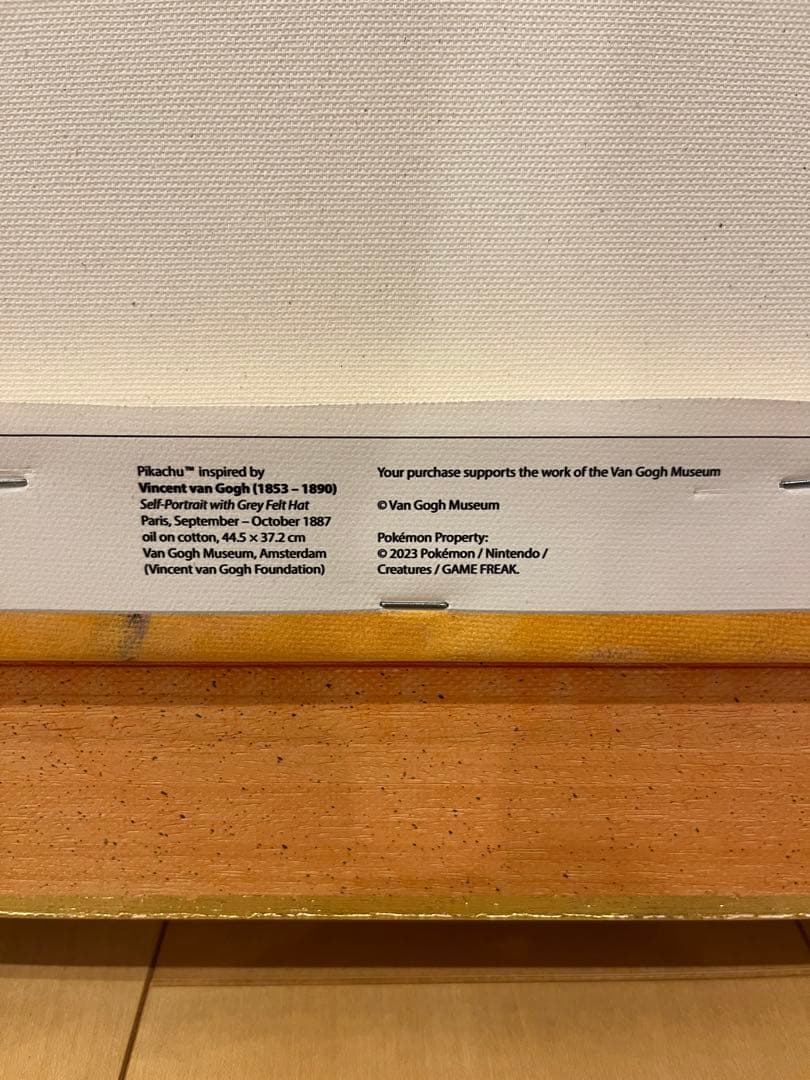 ゴッホ美術館 ピカチュウ　Mサイズ　キャンバスアート