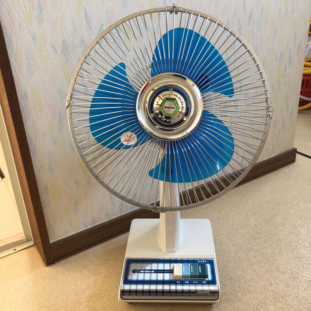 ☆昭和レトロ 扇風機 National ナショナル