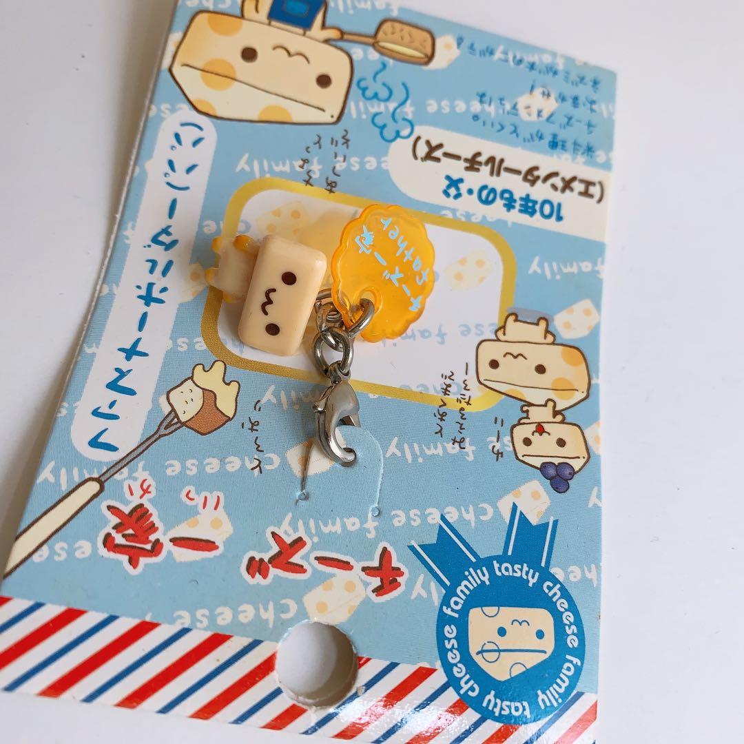 平成レトロ　サンエックス　チーズ一家　ジッパーチャーム Father