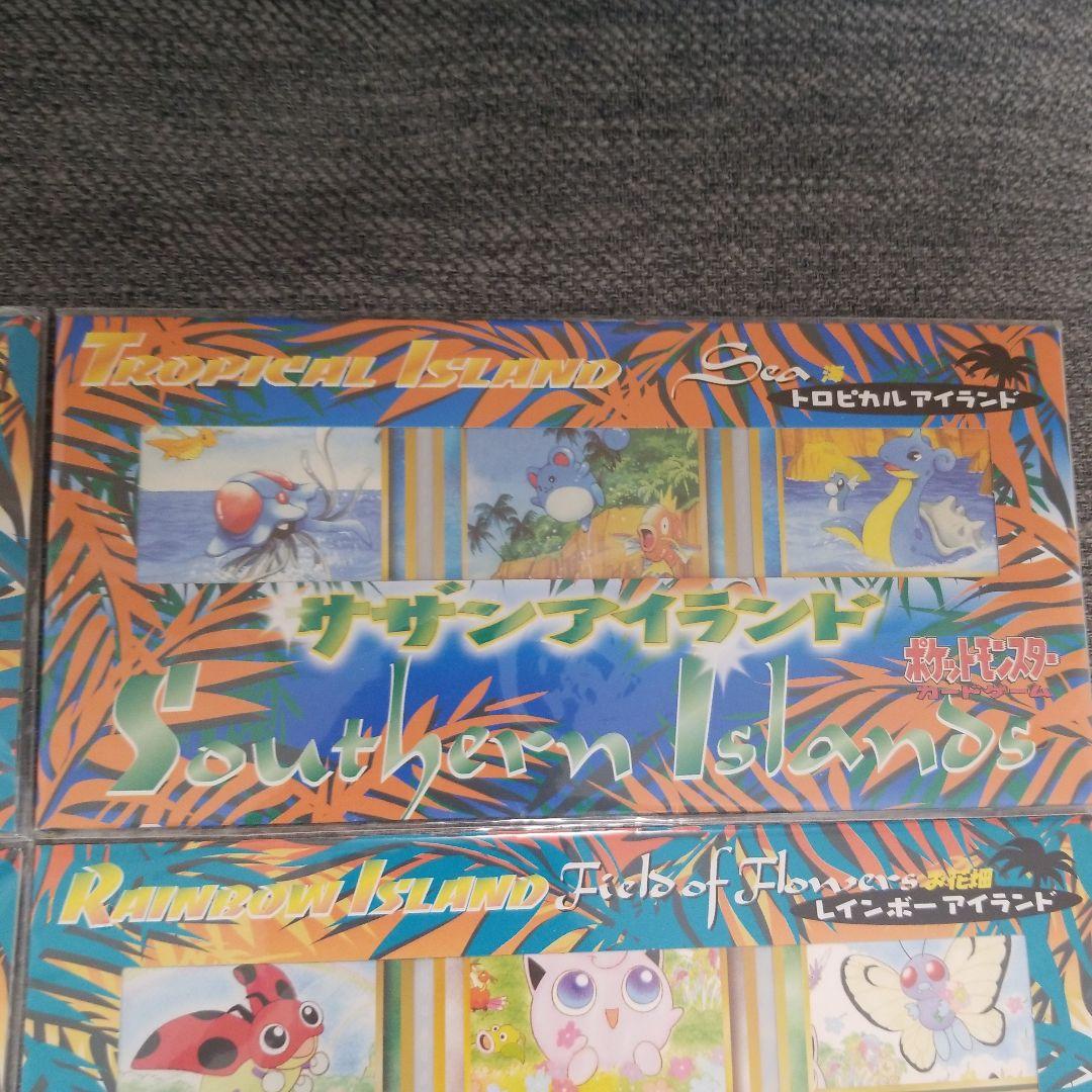 ポケモンカード Southern s 4セット未開封