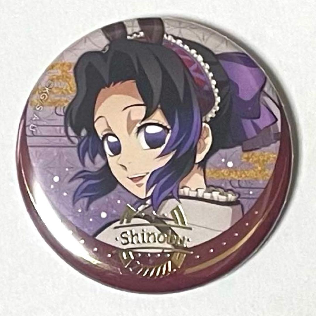K220鬼滅◇しのぶ◇午年缶バッジ - メルカリ