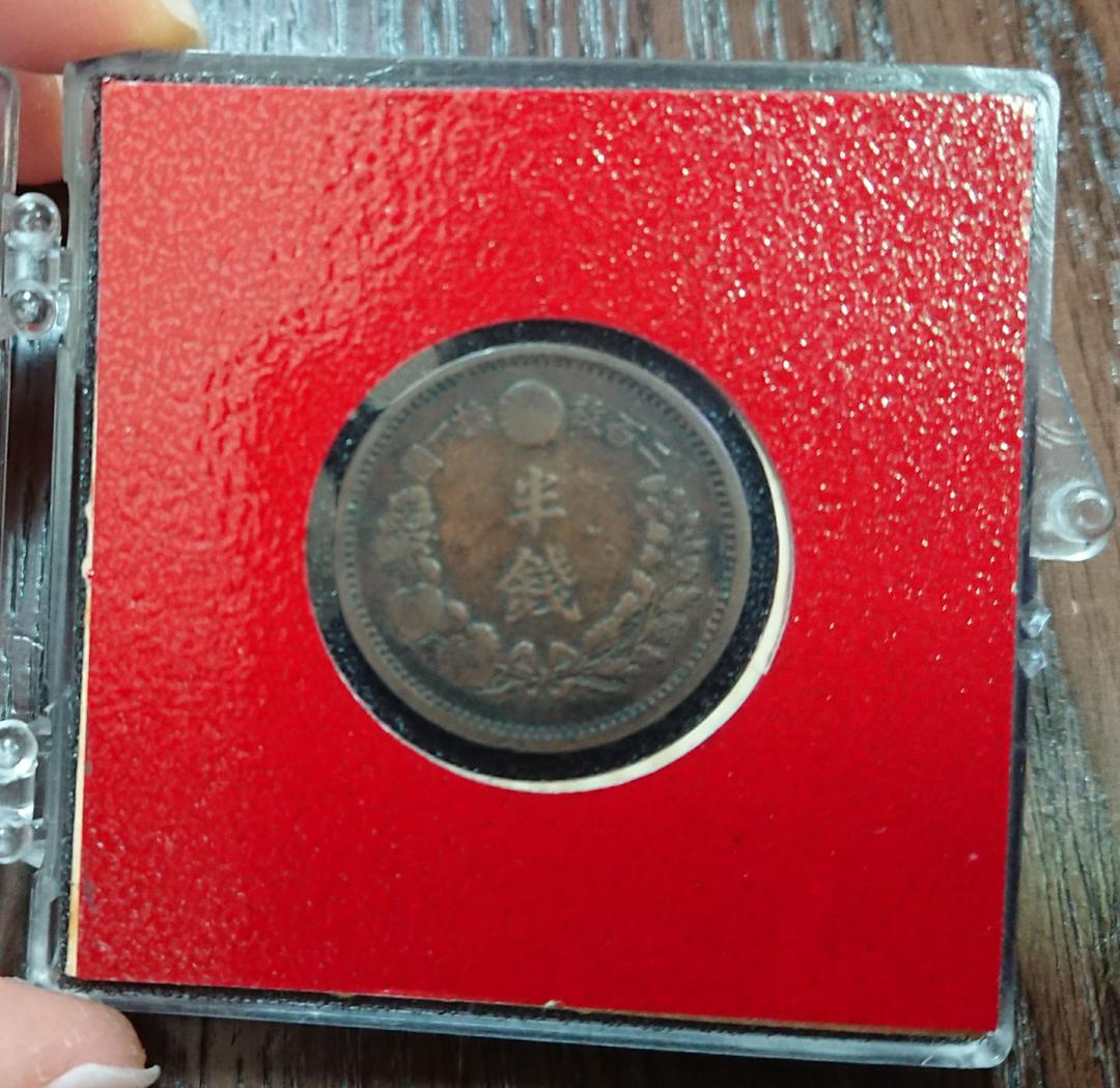 明治10年 半銭 角鱗 美品 Yahoo!オークション - 古銭【形状比較】 半銭