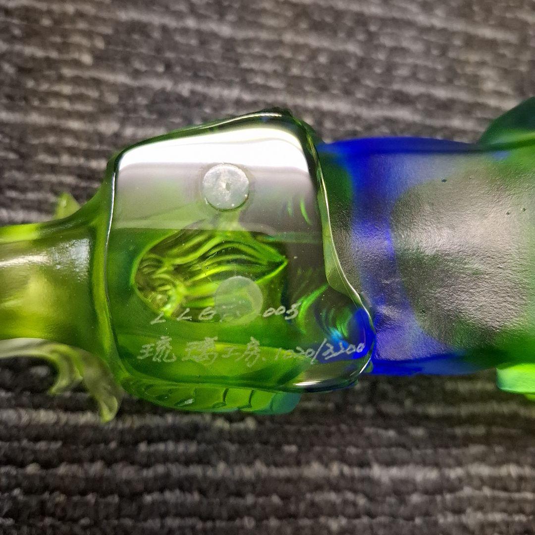 瑠璃工房/幸運を呼ぶ珍獣/2005年 - www.properties-gate.com