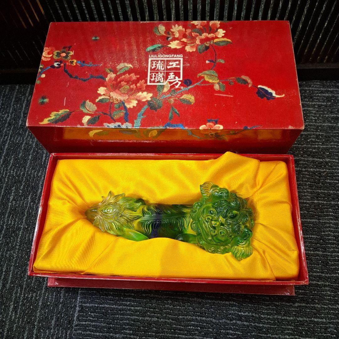 瑠璃工房/幸運を呼ぶ珍獣/2005年 - www.properties-gate.com