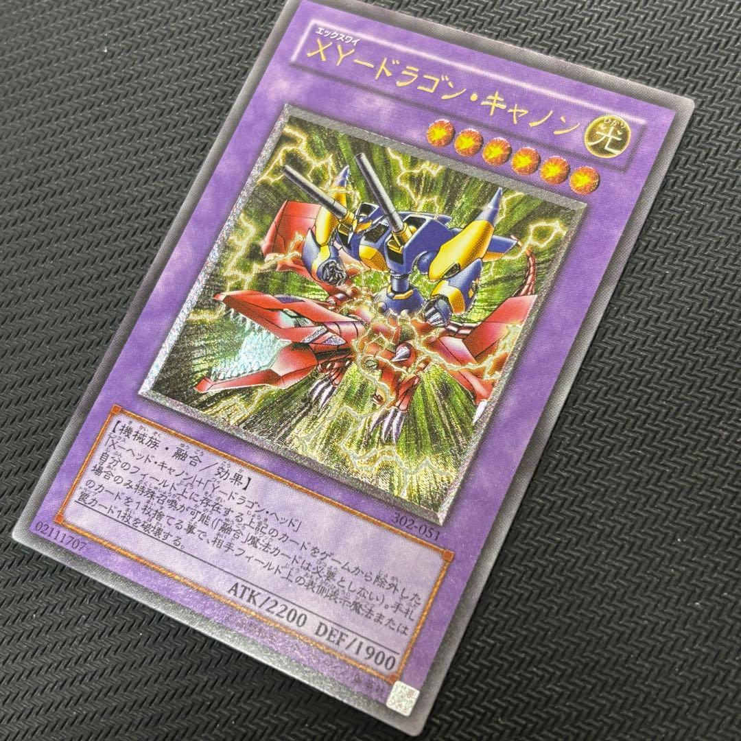 準美品〜美品】遊戯王 XY－ドラゴンキャノン 旧レリーフ - メルカリ