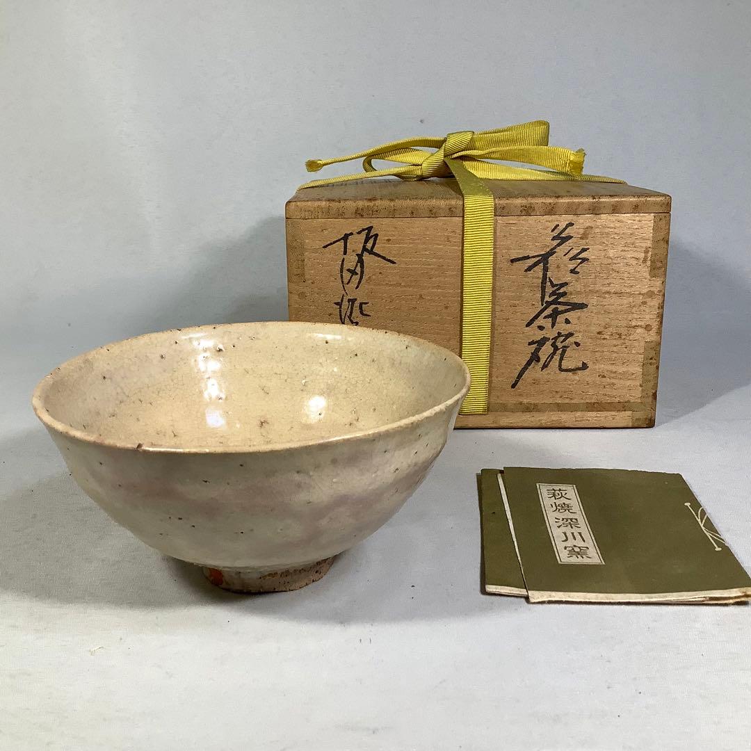 志摩マリンランド☆マンボウ☆記念メダル☆茶平工業